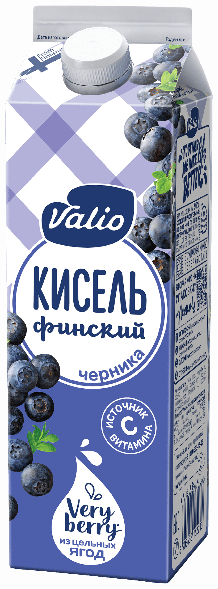 Финская черника. Финский кисель Валио. Кисель Valio черничный 0.95 л. Valio кисель черника. Кисель из черники.