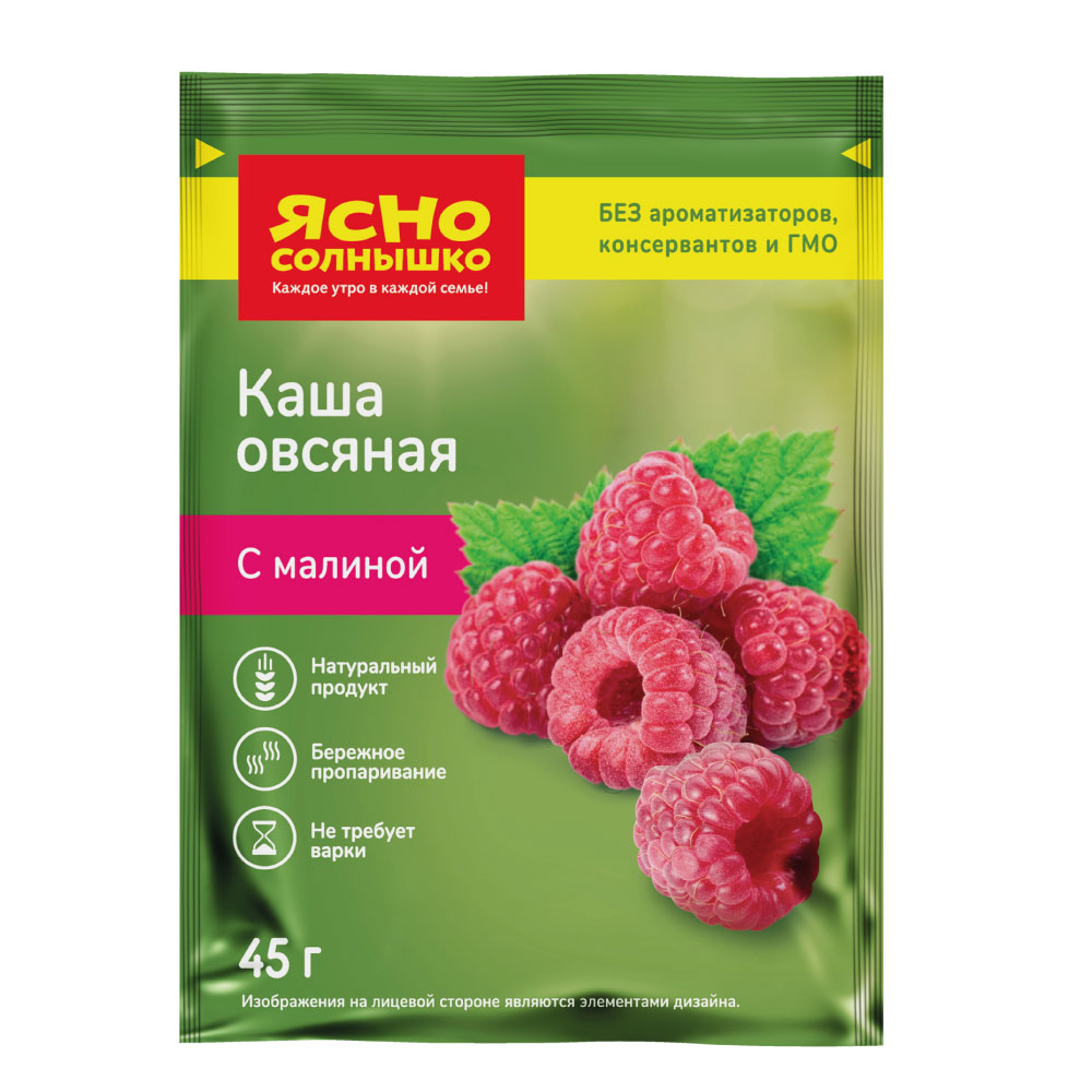 Каша ясно солнышко