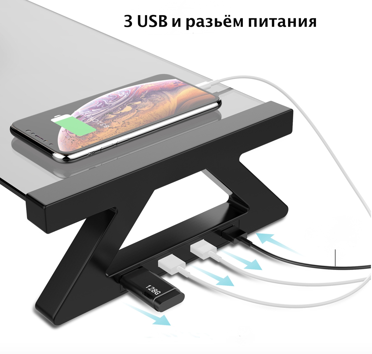 Столик подставка для ноутбуков и моноблоков MyPads и USB выходами