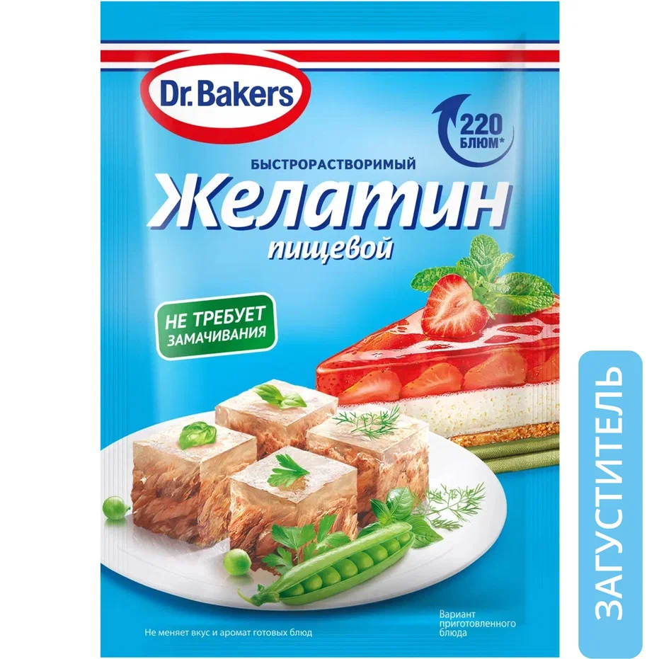 Желатин Dr.Oetker пищевой 30 г - отзывы покупателей на маркетплейсе  Мегамаркет | Артикул: 100023889426