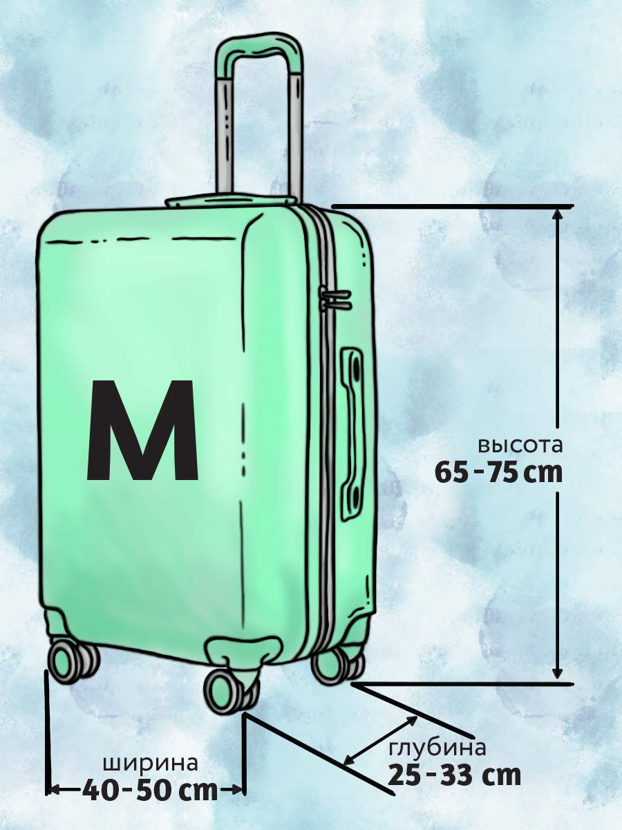 Чехол для чемодана LeJoy LJ-CASE-294 воздушные шары M