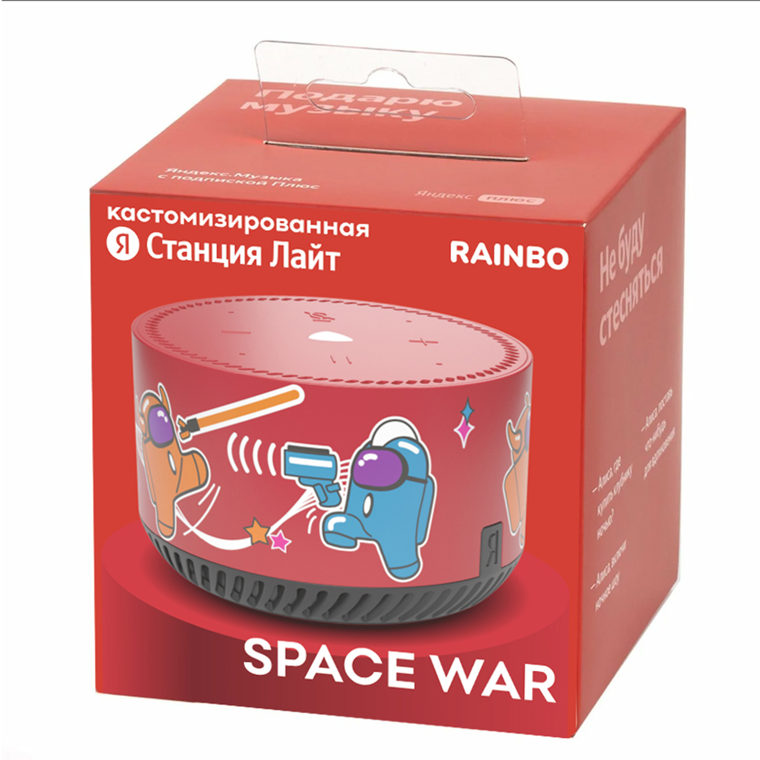 Умная колонка Яндекс Станция Лайт Rainbo Space War (41000011116), купить в  Москве, цены в интернет-магазинах на Мегамаркет