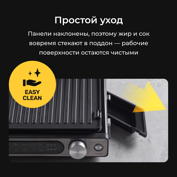 Wollmer s805 monolith гриль