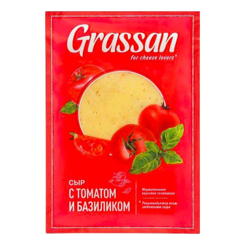 Сыр полутвердый Grassan с томатом и базиликом 50% 150 г