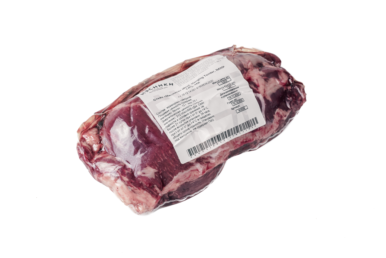 Вырезка мясника. Мясо говяжья вырезка на белом фоне. Вырезка мясника. Вырезка говядины на белом фоне. Окорок слово мясника.