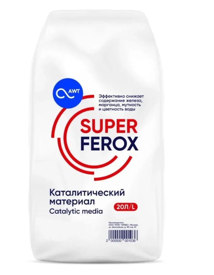 Фильтрующий материал Superferox (Суперферокс) 20 л - купить в EcoVita, цена на Мегамаркет