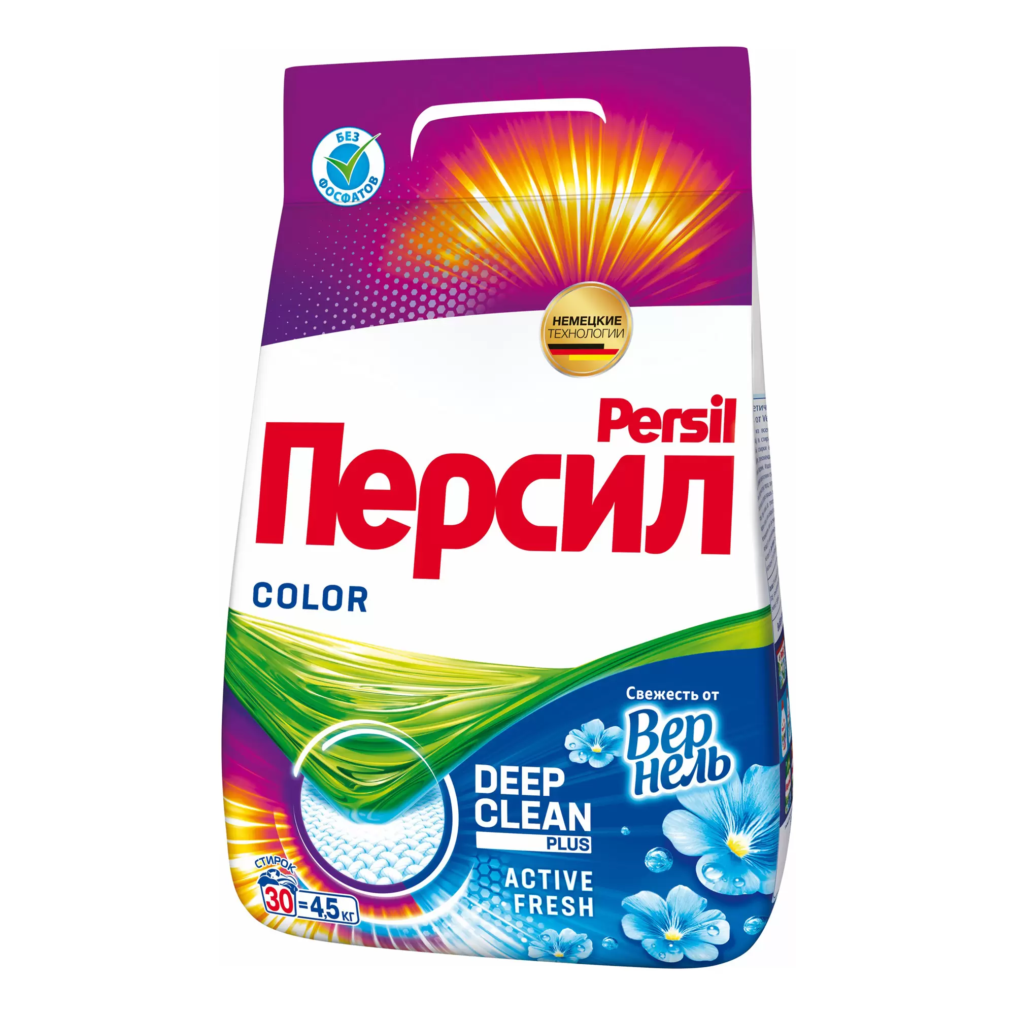 Стиральный порошок Persil Color Свежесть от Vernel 4,5 кг купить в интернет-магазине, цены на Мегамаркет