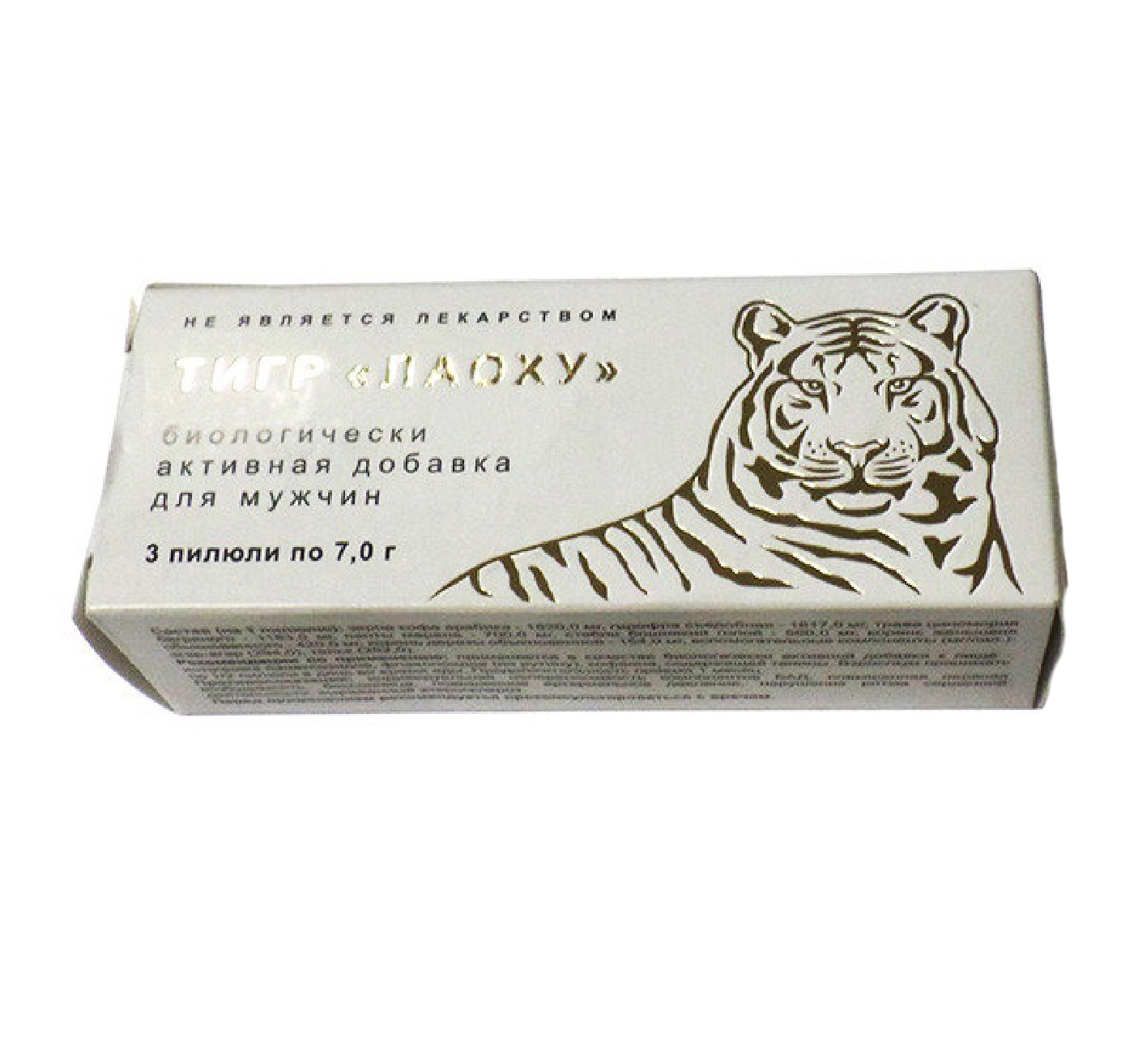 Тигр лаоху. Таблетки тигр для мужчин. Тигр Лаоху, Китай. Лаоху в Китае.