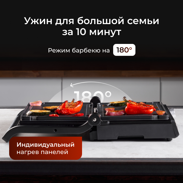 Wollmer s805 monolith гриль