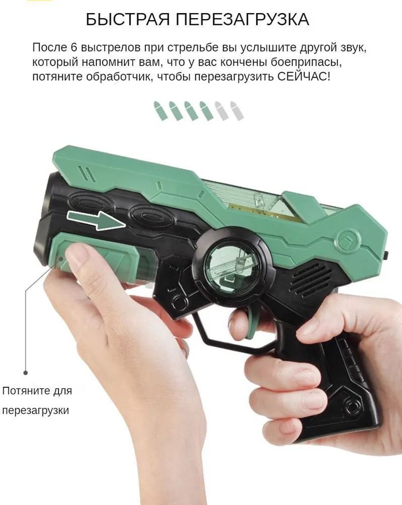 Купить набор оружия для игры в лазертаг Zhorya Shooting Gun Toy, 2  пистолета, 2 жилета(игрушка), цены на Мегамаркет