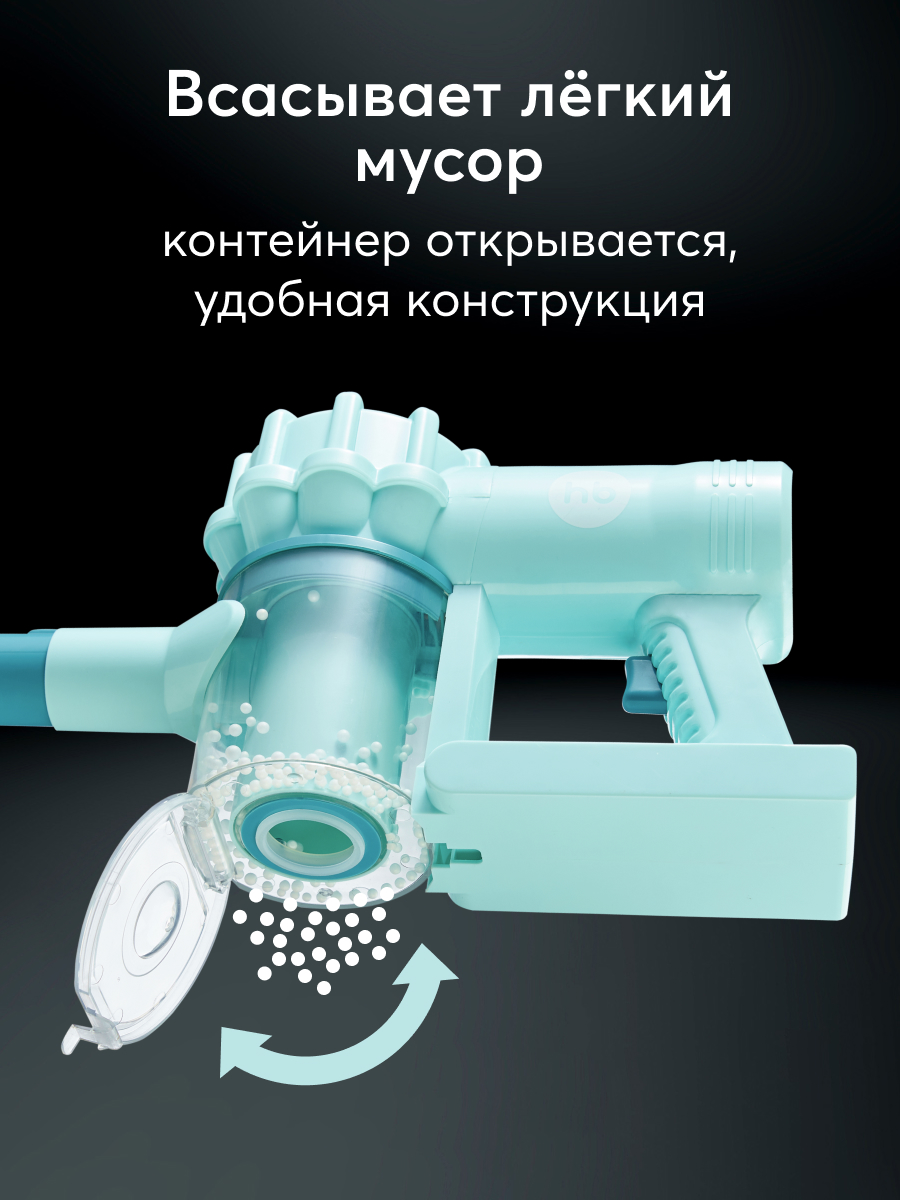 Купить пылесос детский Happy Baby (mint) с шариками игрушечный Cleaning  time, цены на Мегамаркет