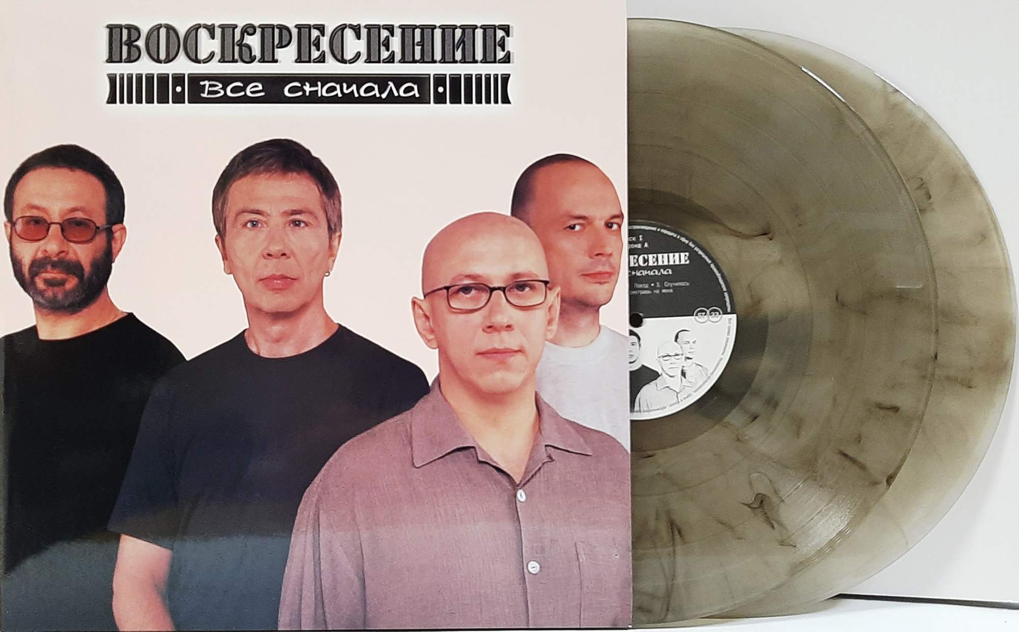 Воскресение - Все Сначала. 2 LP (Colored Vinyl), купить в Москве, цены в интернет-магазинах на Мегамаркет