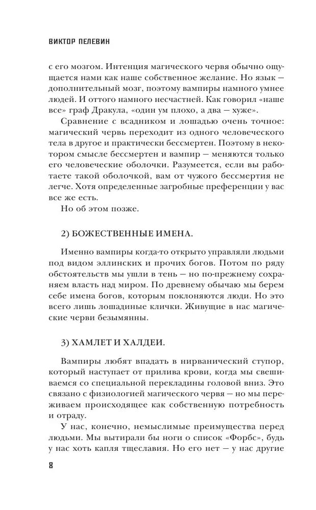 Оперативная съемка: смысл и преимущества