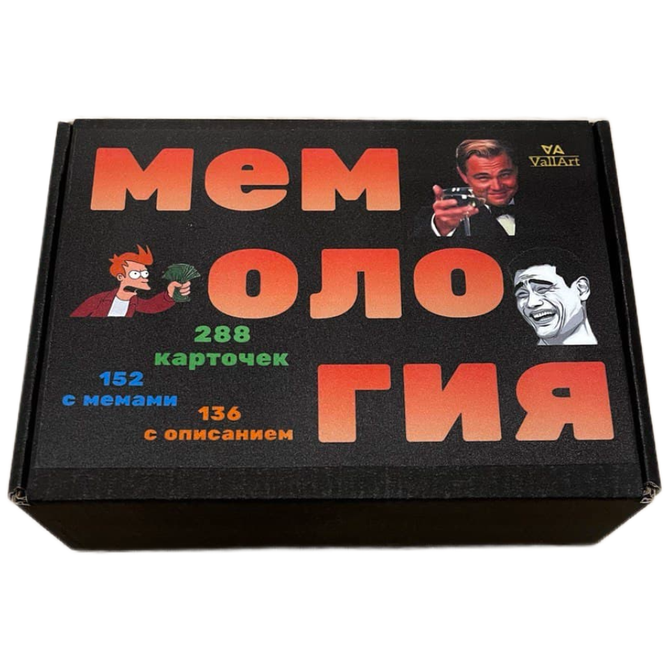 Мемология Купить Игра