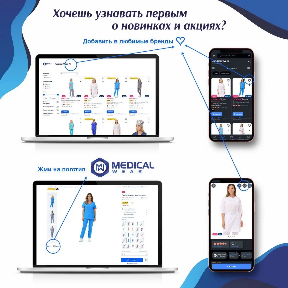 Костюм медицинский женский MedicalWear Киса 124 голубой 64 – купить в  Москве, цены в интернет-магазинах на Мегамаркет