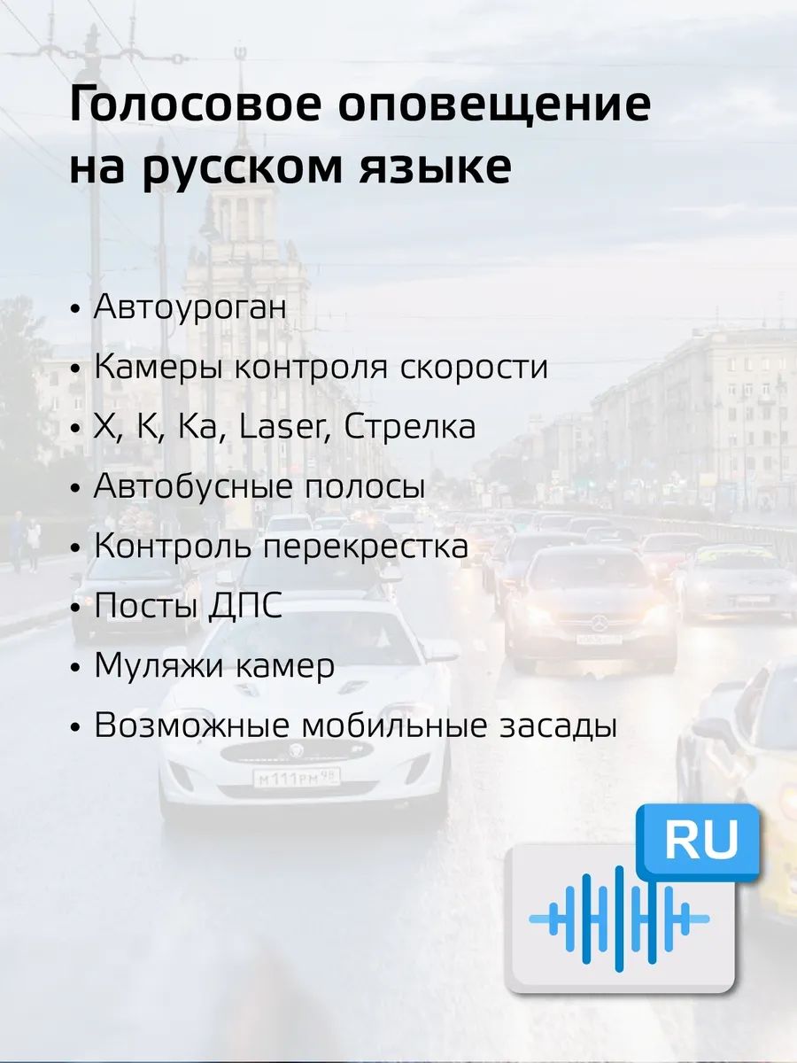 Купить сигнатурный радар-детектор Fujida MAGNA WiFi с модулем GPS, цены в  Москве на sbermegamarket.ru | Артикул: 600004751177