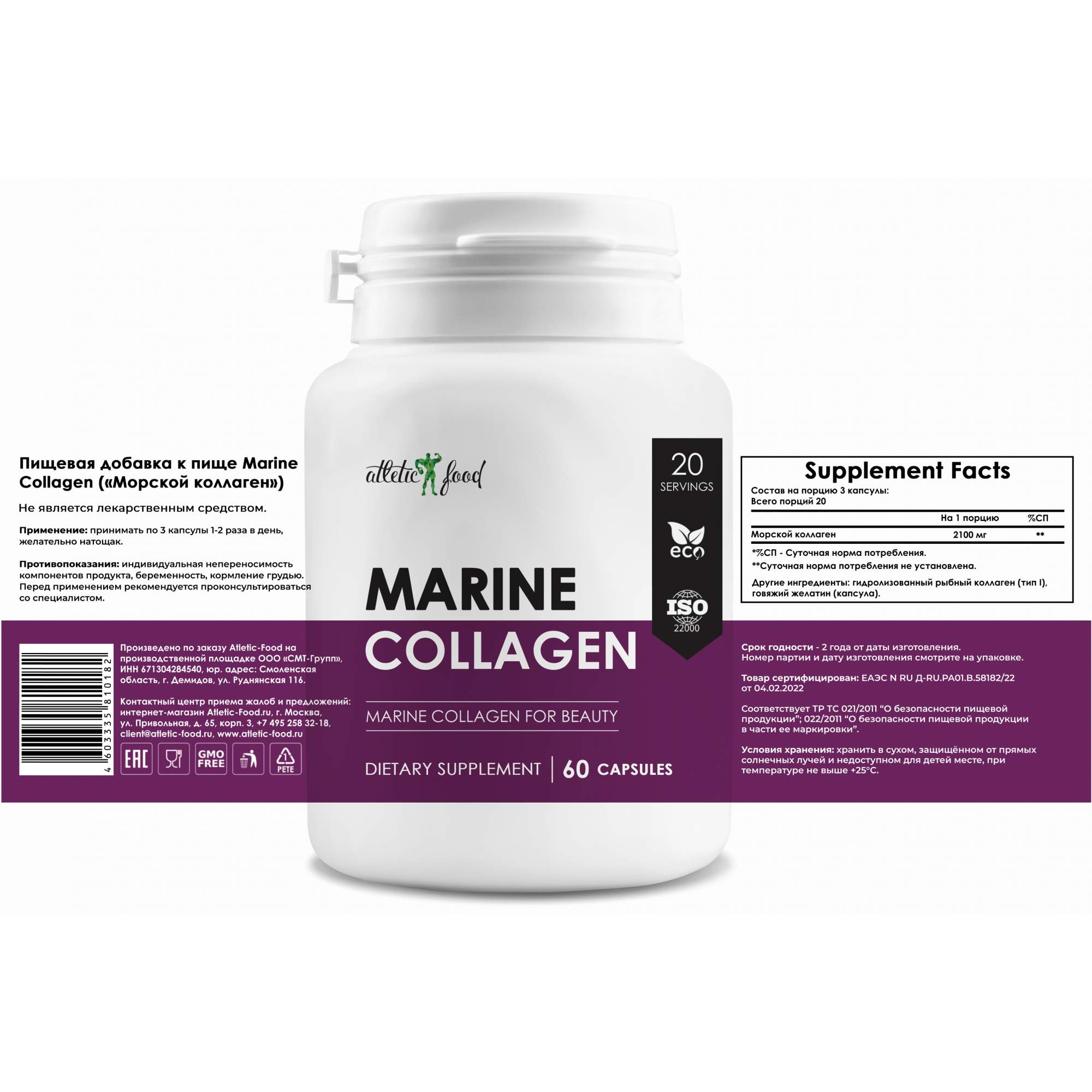 Marine collagen