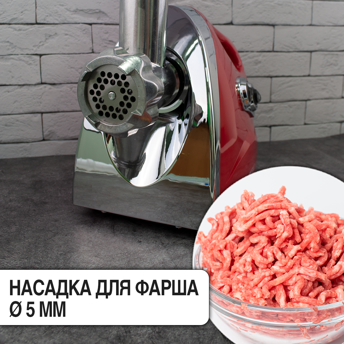 Мясорубка Kelli KL-5004. Электромясорубка Kelli KL-5004 Red. Мясорубка Kelli KL-5001. Мясорубка Кэлли как собрать для сосисок.