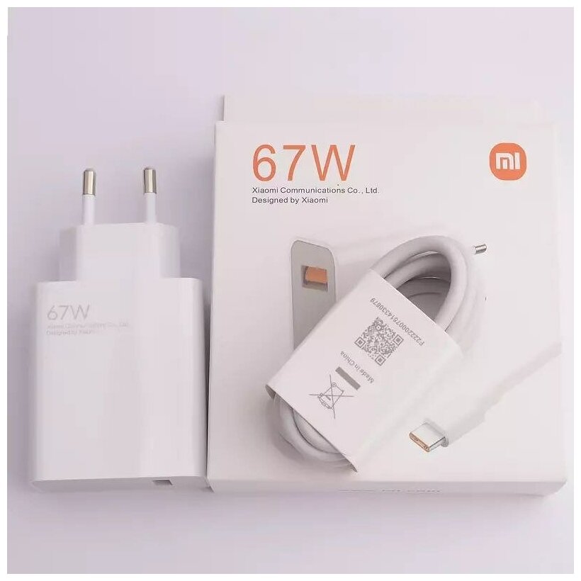 Сетевое зарядное устройство Xiaomi 67w type-c 1x USB Type A 67 А белый - отзывы покупателей на маркетплейсе Мегамаркет | Артикул: 600013286788