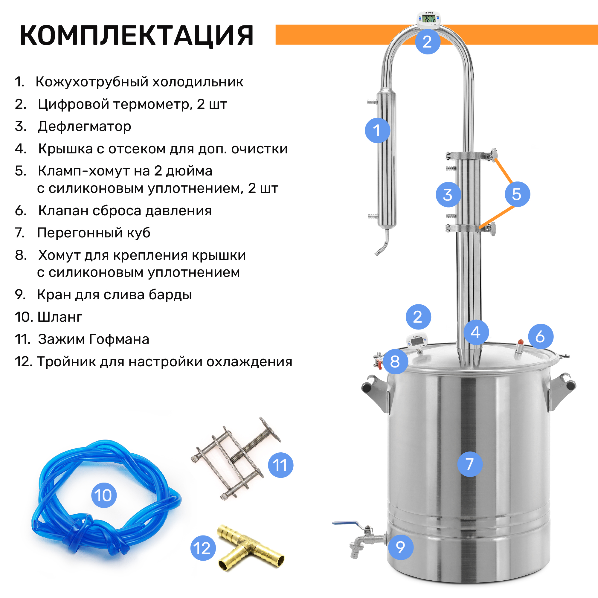 Купить Самогонный Аппарат Колонного Типа В Красноярске