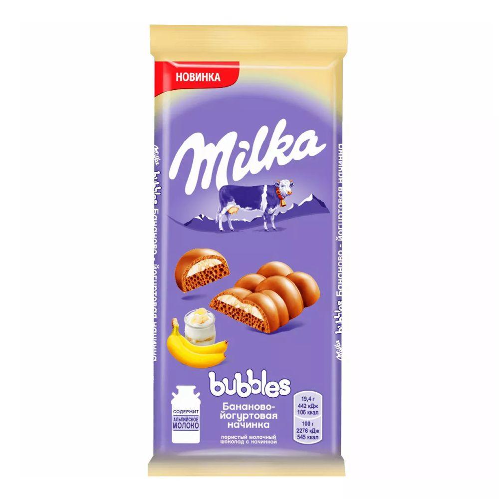 Молочный шоколад MILKA BUBBLES, Пористый, Банан йогурт, Флоу-пак, 5шт.*92гр.