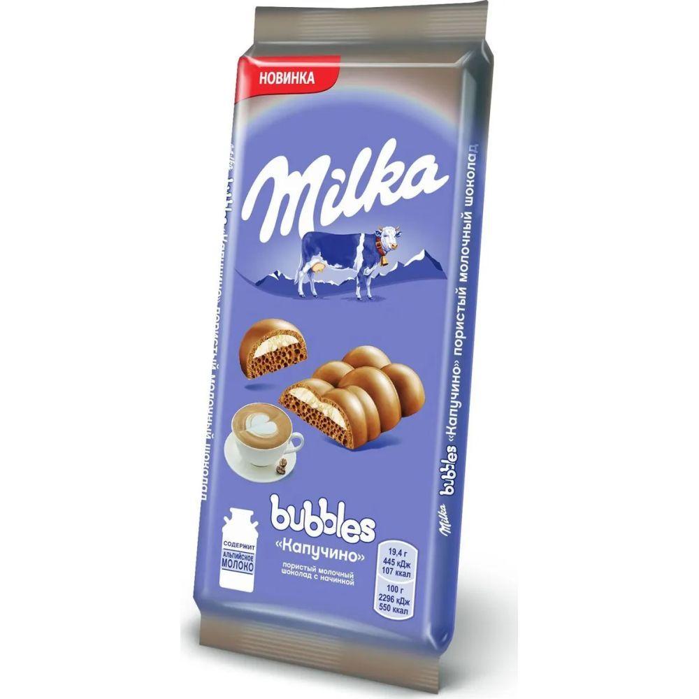 Молочный шоколад MILKA BUBBLES, Пористый, с Капучино, Флоу-пак, 5шт.*92гр.