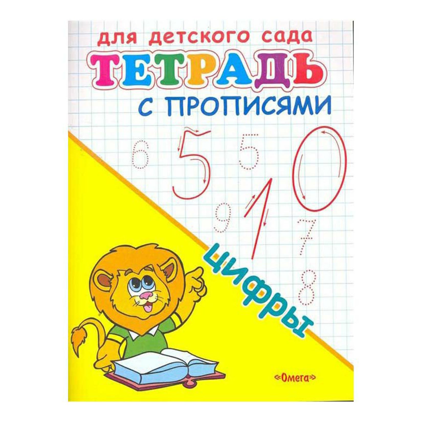 Цена Прописью