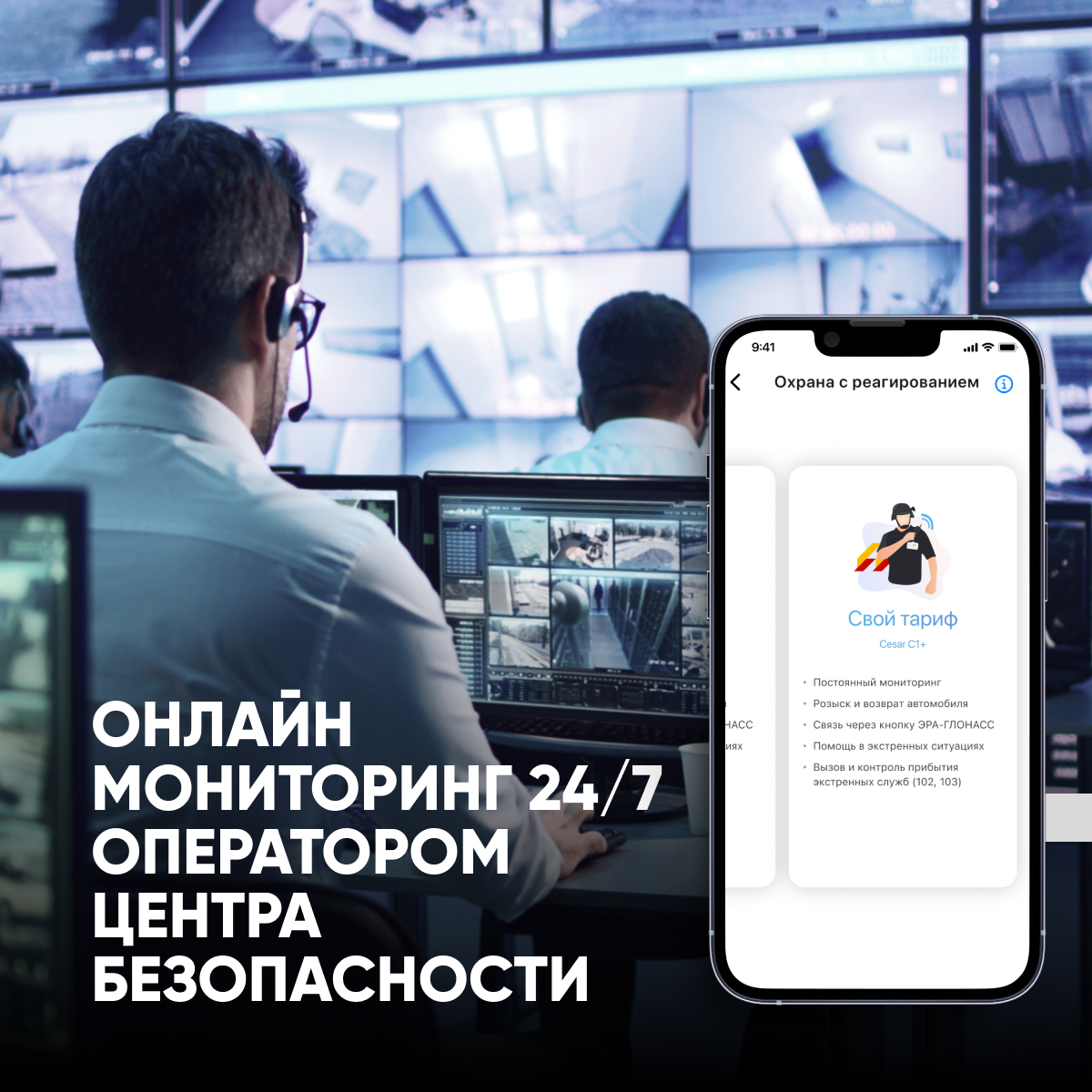 Сигнализация на автомобиль с автозапуском и установкой, BT, GSM – купить в  Москве, цены в интернет-магазинах на Мегамаркет