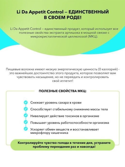 медицина Помогает осуществить ваши мечты