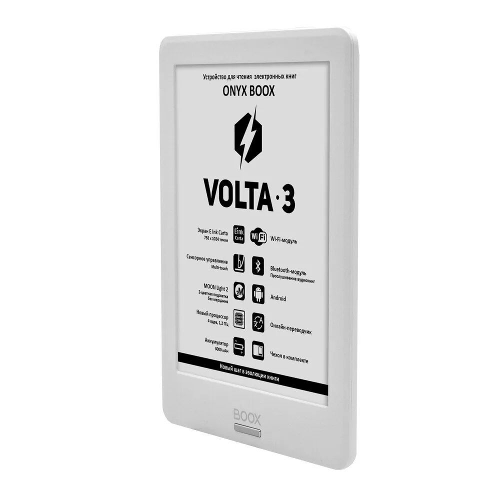 Volta onyx