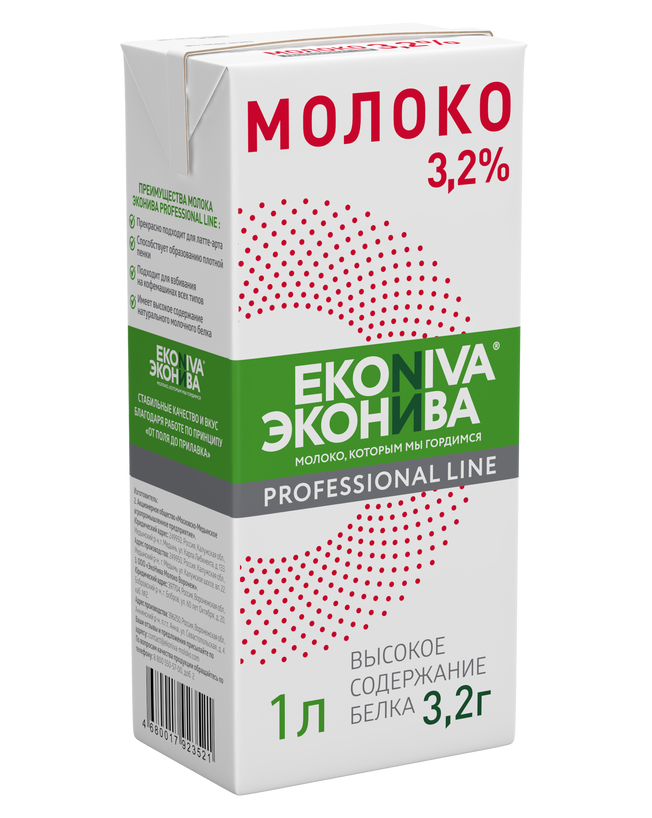 Купить молоко 3,2% ультрапастеризованное 1 л ЭкоНива Professional Line БЗМЖ, цены в Москве на Мегамаркет | Артикул: 100028506075