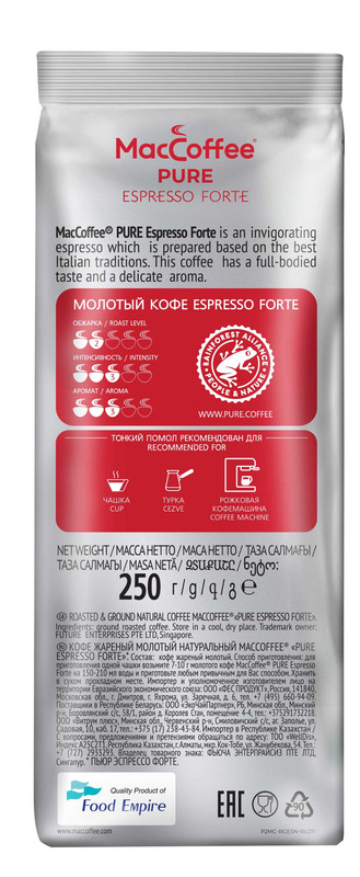 Maccoffee pure espresso forte