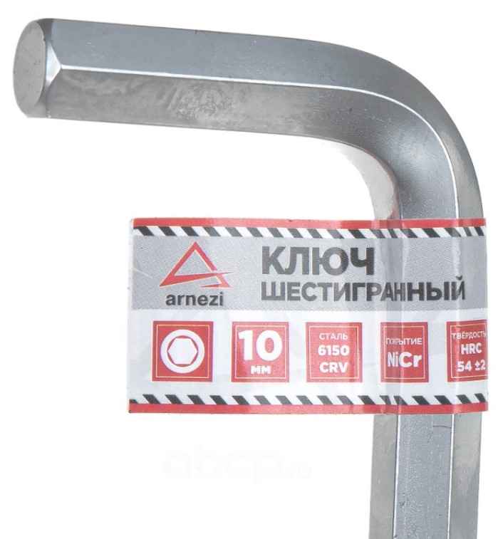 Ключ имбусовый Torx т10 "ЗУБР" 27452-10.
