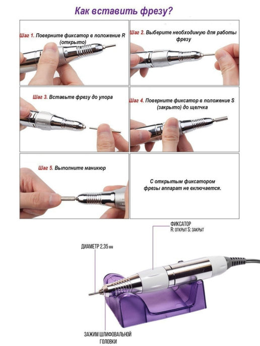 Как разобрать машинку для ногтей Аппарат для маникюра и педикюра Lemon Tree Nail Drill ZS-602, белый - характерис