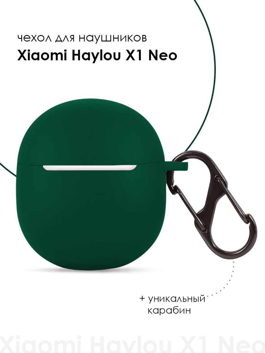 Xiaomi Haylou X1 Neo Купить