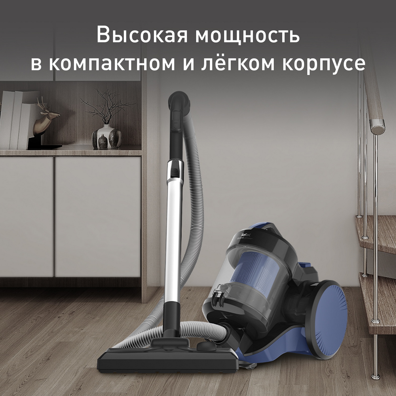 Пылесос с контейнером Tefal Cyclonic Power TW1931RH, купить в Москве, цены в интернет-магазинах на Мегамаркет