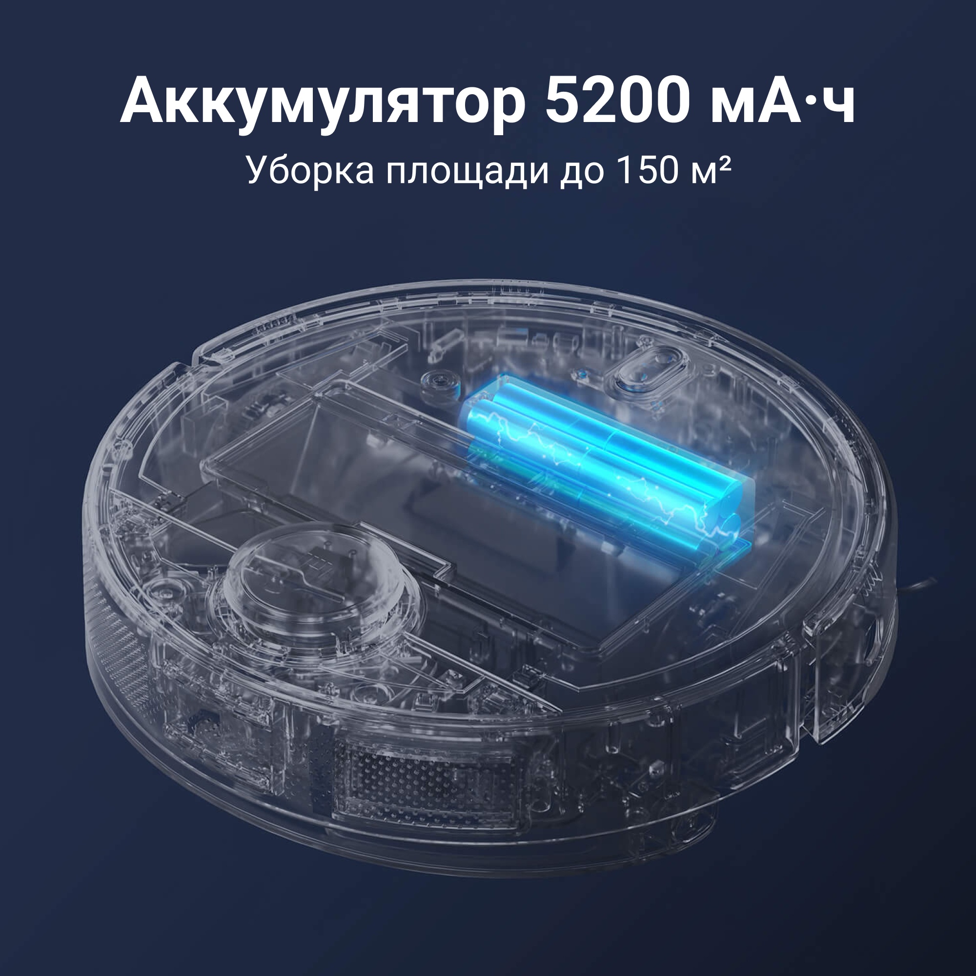 Xiaomi Mi Robot Vacuum Mop Pro Купить