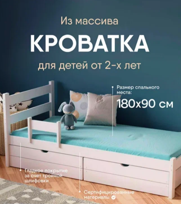 Sleepangel кровати