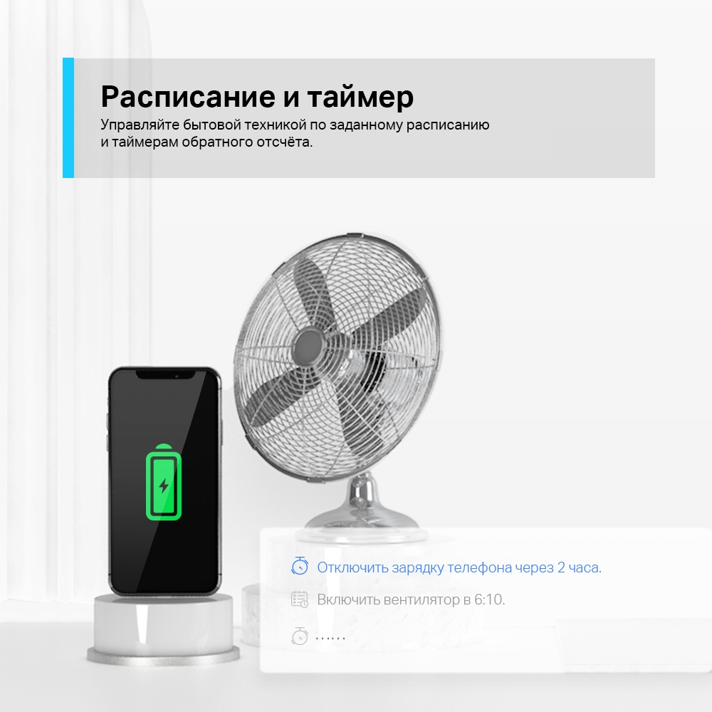 Умная розетка TP-Link Tapo P100 (1-pack) - отзывы покупателей на  маркетплейсе Мегамаркет | Артикул: 100028506493