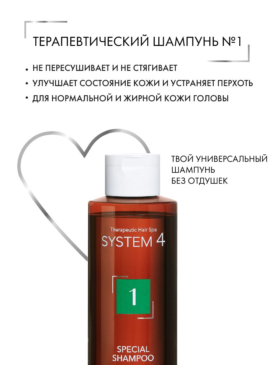 Sim Sensitive System 4 Купить В Москве