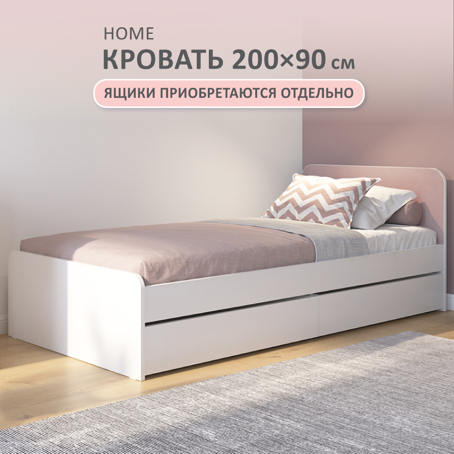 Кровать односпальная Romack Home 200 на 90 см, розовая, арт. 1700_20 - купить в Romack mebel, цена на Мегамаркет