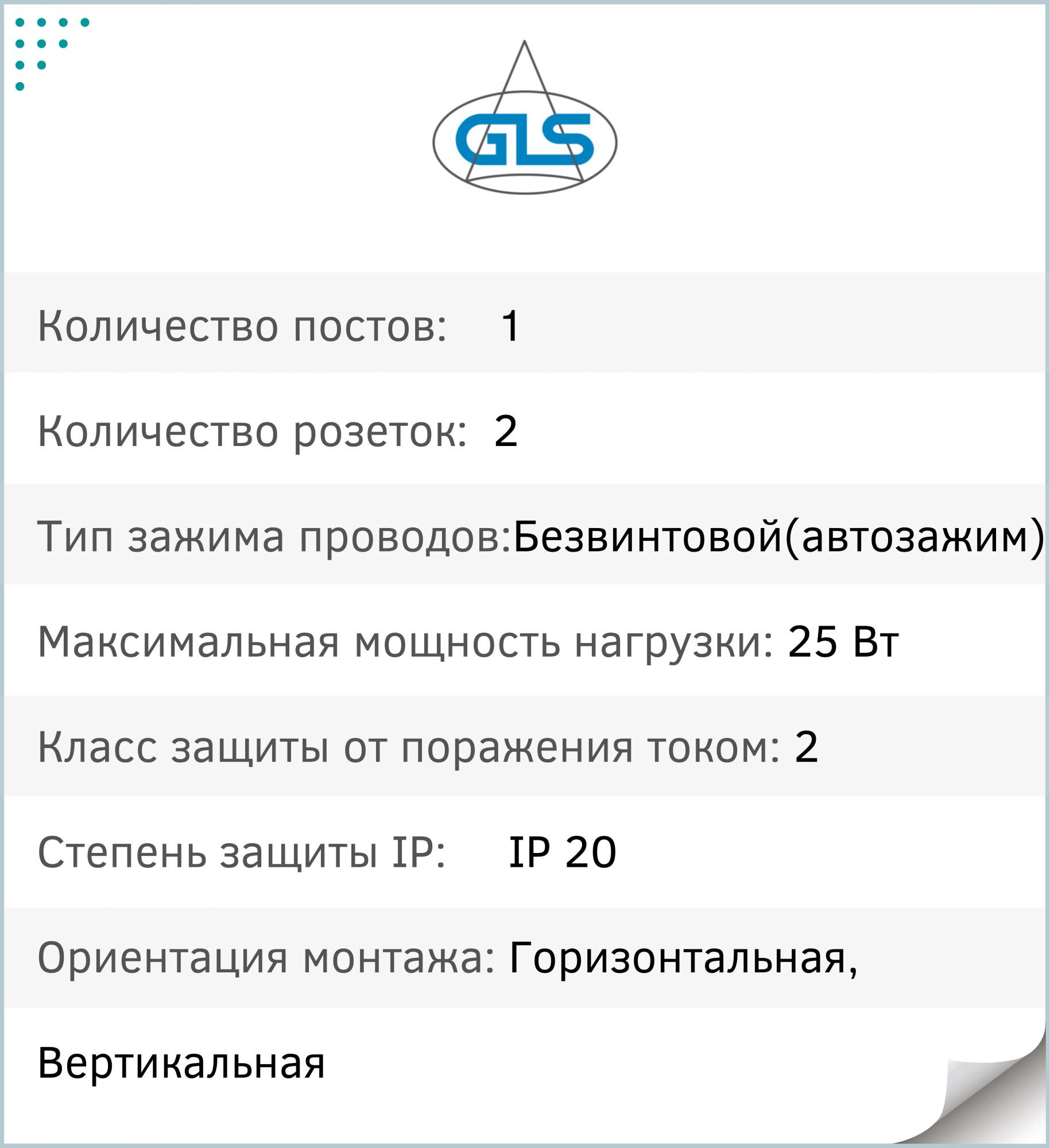 Зарядное врезное устройство для телефона, GLS, USB CHARGE, usb C и usb A  купить в интернет-магазине, цены на Мегамаркет