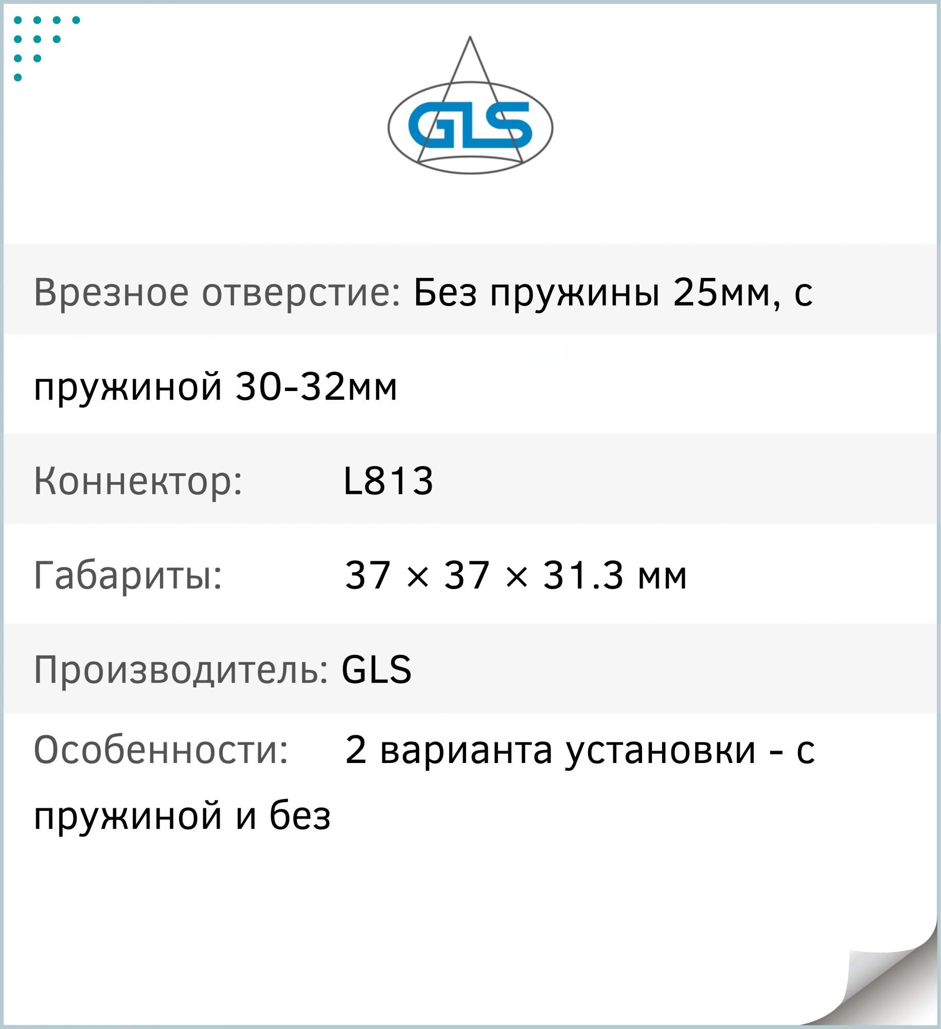 Зарядное врезное устройство для телефона, GLS, USB CHARGE, usb C и usb A  купить в интернет-магазине, цены на Мегамаркет