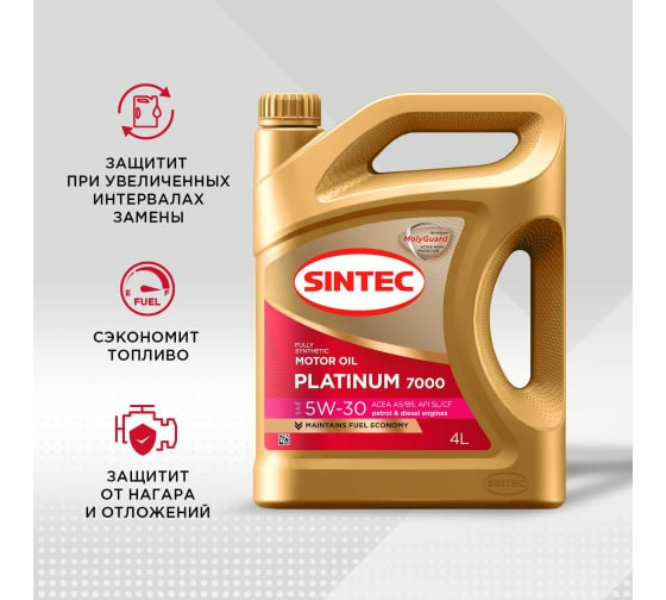 Моторное масло SINTEC синтетическое Platinum 7000 5w30 A5/B5 5л - купить в Москве, цены на Мегамаркет | 100053556681