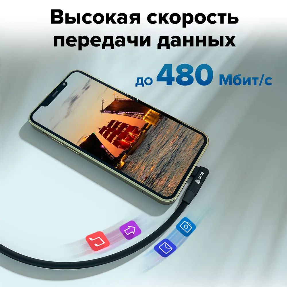 Кабель GCR PREMIUM USB Type-C силиконовый, угловой, 5А QC 3.0, 30 см, белый  – купить в Москве, цены в интернет-магазинах на Мегамаркет