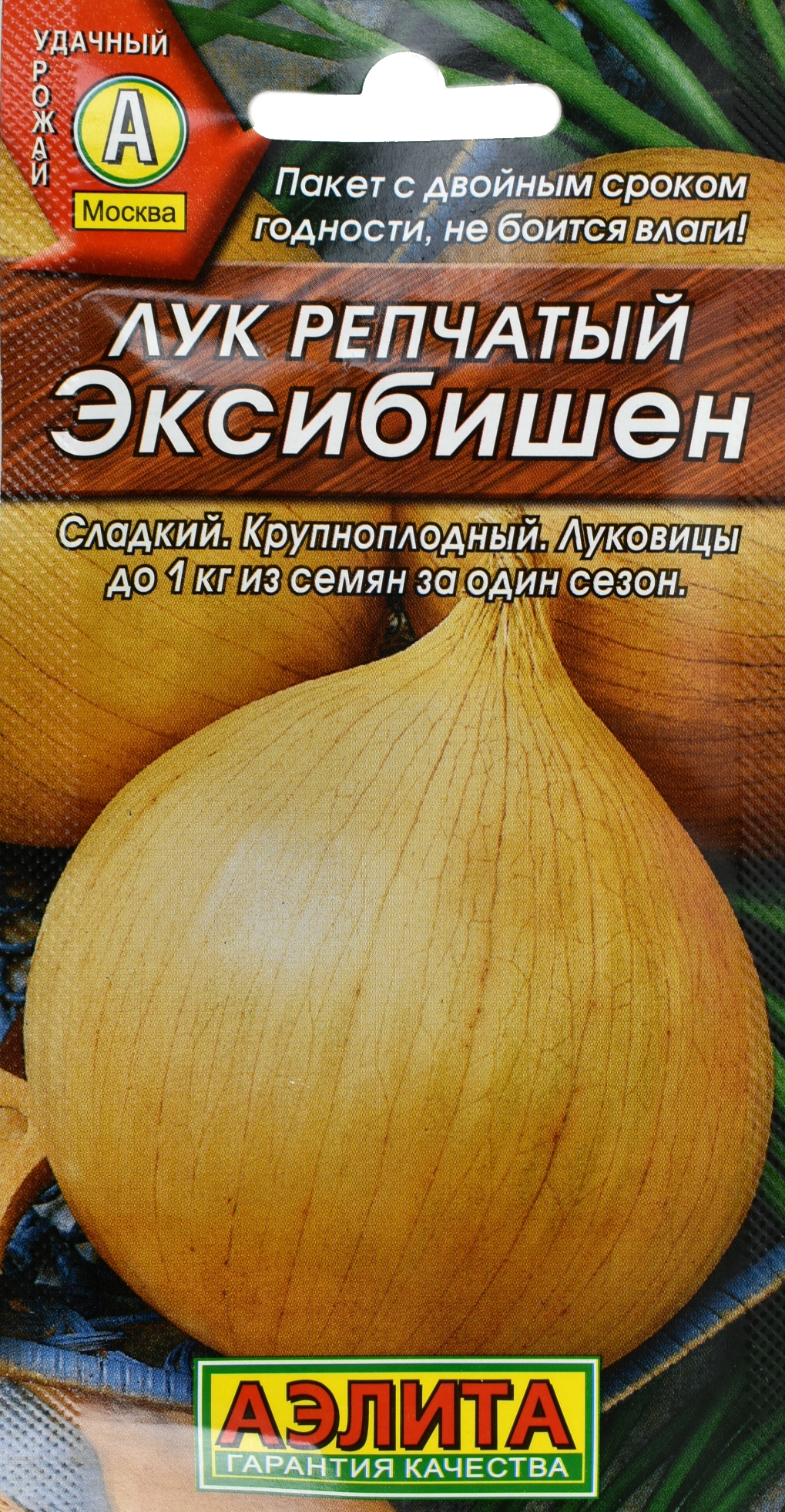 Лук эксибишен картинки