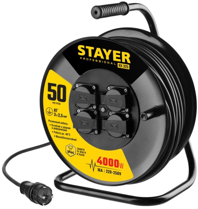 Удлинитель на катушке "Stayer. RX 325", 50 м, 4000 Вт, 4 гнезда, IP44, КГ 3x2,5 кв мм - купить в Ситилинк, цена на Мегамаркет