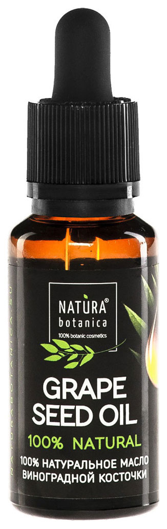 Натуральное масло Natura Botanica для тела виноградной косточки 30 мл