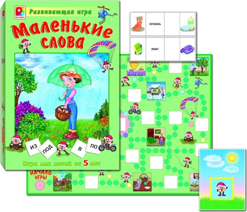 Игра маленькое слово