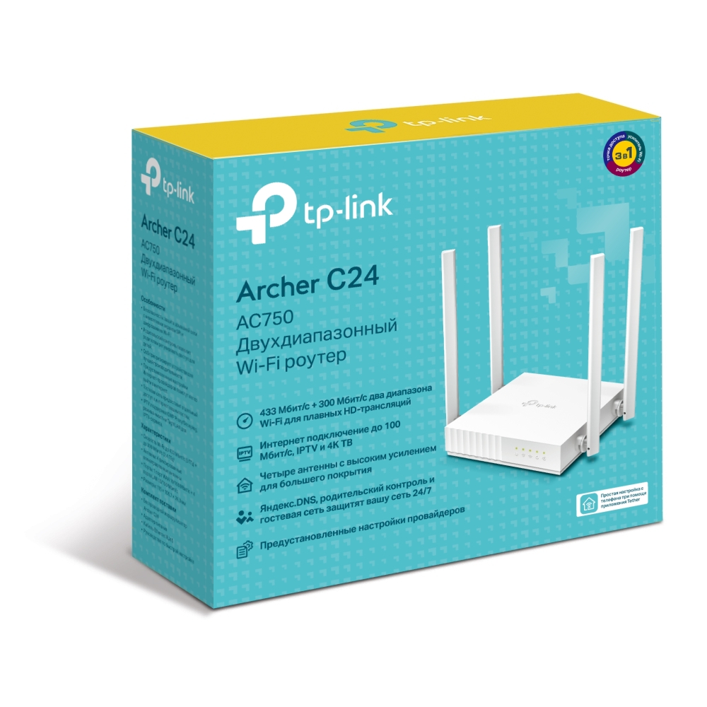 Wi-Fi роутер TP-Link Archer C24 White, купить в Москве, цены в интернет ...